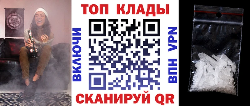 Купить закладку COCAIN  Каннабис  Мефедрон  Alpha-PVP  ГАШ  Майский