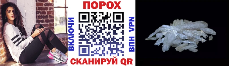 Купить закладки  Майский  АМФ 98% 
