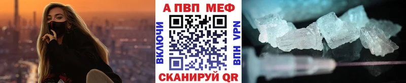 Купить где  Майский  A-PVP Соль 