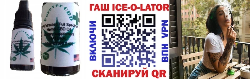 Купить закладки  Майский  Cannafood марихуана 