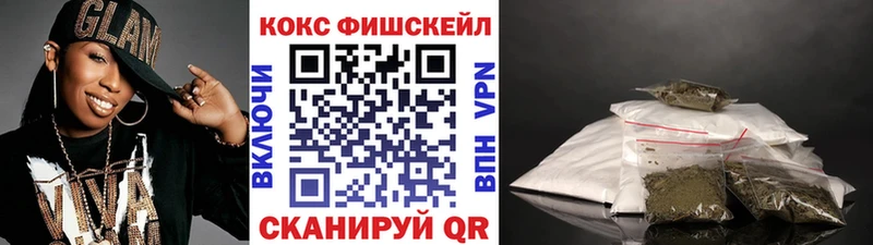 Купить где  Майский  Кокаин 98% 