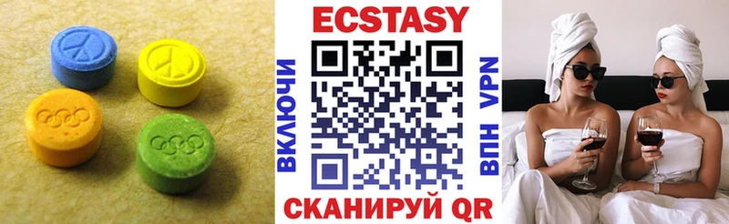 Купить закладки  Майский  Экстази Дубай 