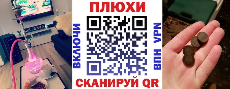 Купить где  Майский  ГАШИШ VHQ 