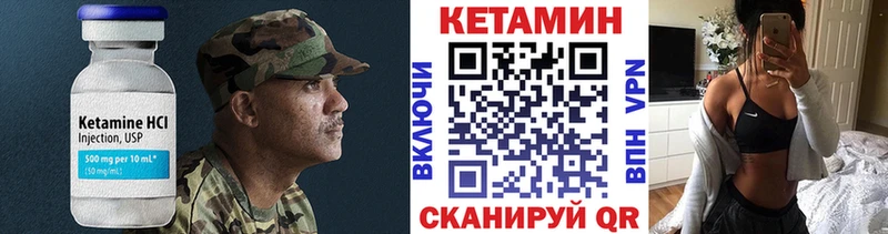 Купить закладки  Майский  КЕТАМИН ketamine 