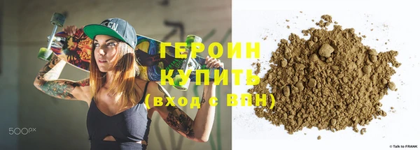 сатива Балабаново