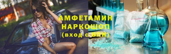 сатива Балабаново