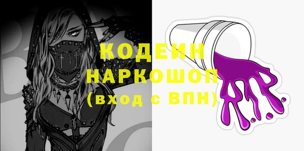 спиды Баксан