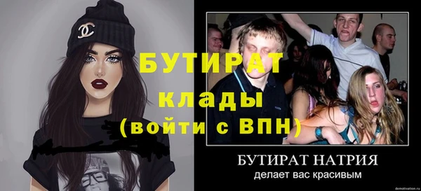 mdma Саяногорск