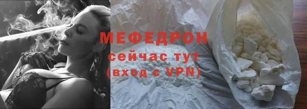 мет Сафоново