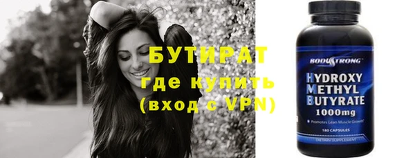 сатива Балабаново