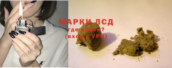 сатива Балабаново