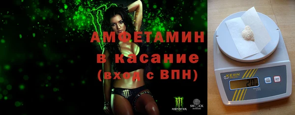 спиды Баксан
