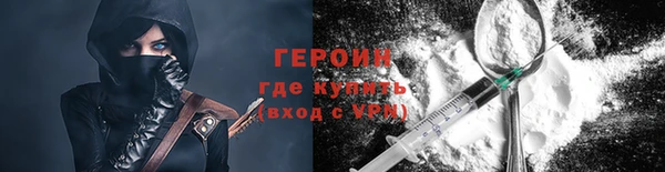 сатива Балабаново