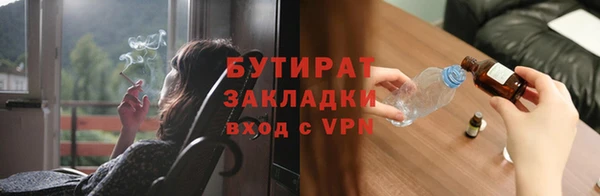 сатива Балабаново