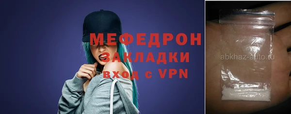спиды Баксан
