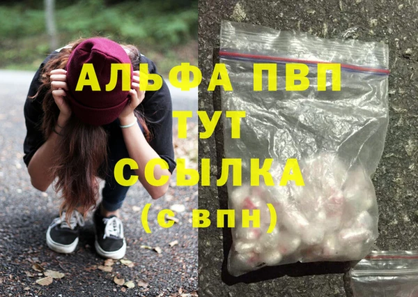 сатива Балабаново
