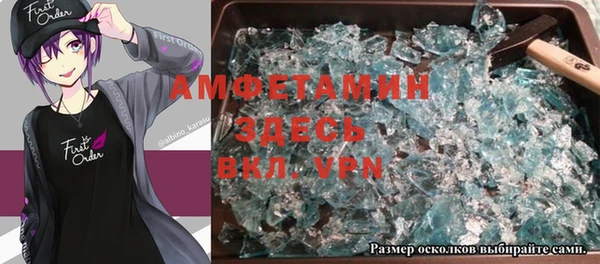 мдпв Балахна
