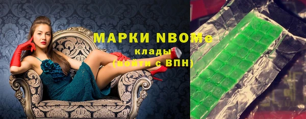 сатива Балабаново