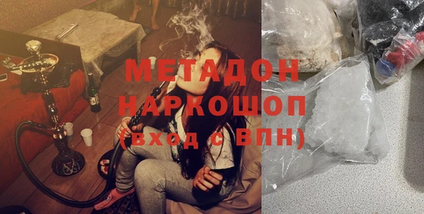 спиды Баксан