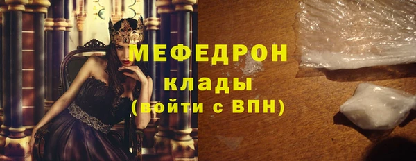 сатива Балабаново