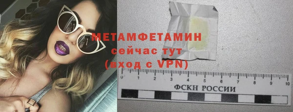спиды Баксан