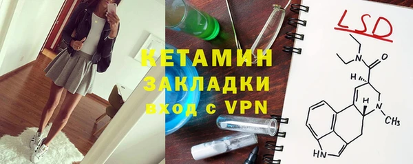 сатива Балабаново