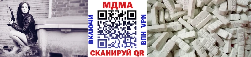 МДМА VHQ  Купить  Майский 