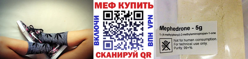 Мефедрон мяу мяу  Купить где  Майский 