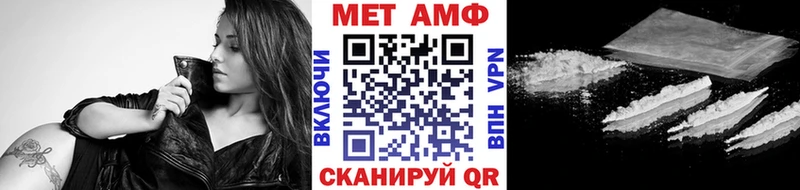 Купить  Майский  Метамфетамин пудра 