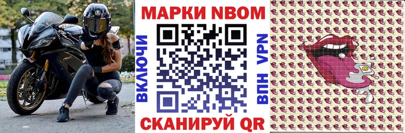 Наркотические марки 1,5мг  Купить  Майский 