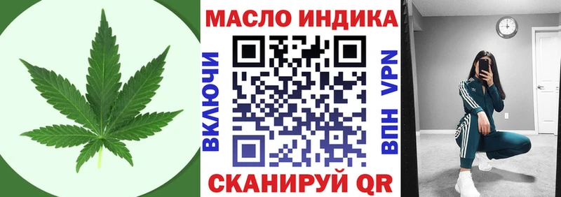 ТГК вейп  Купить где  Майский 
