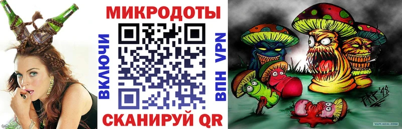 Купить закладки  Майский  Псилоцибиновые грибы ЛСД 